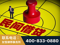 丹江口-山东某歌集团集资诈骗、非法吸收公众存款案-郑祥律师